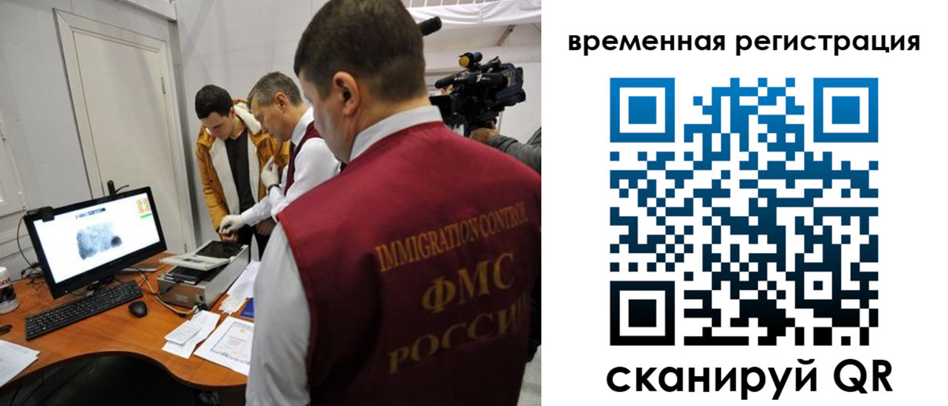 прописка штамп в Меленках
